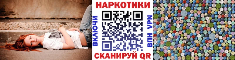Наркота Вилюйск ГАШ  КОКАИН  Меф мяу мяу 