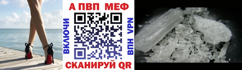 А ПВП кристаллы  Вилюйск 