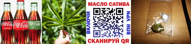 Еда ТГК конопля гидра tor Вилюйск