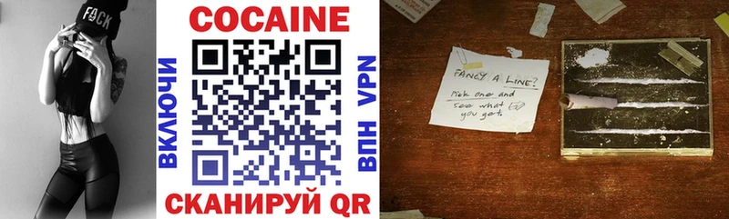 Cocaine Эквадор  Вилюйск 