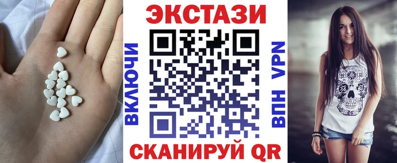 ЭКСТАЗИ 280 MDMA  Вилюйск 