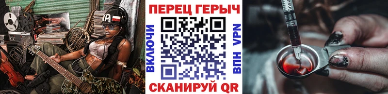 гидра маркетплейс  Вилюйск  ГЕРОИН VHQ 