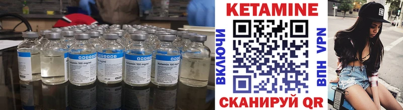 Кетамин VHQ  KRAKEN ссылки  Вилюйск  что такое  