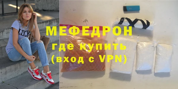 меф Пересвет