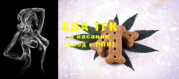 мет Балабаново