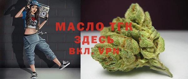 винт Беломорск