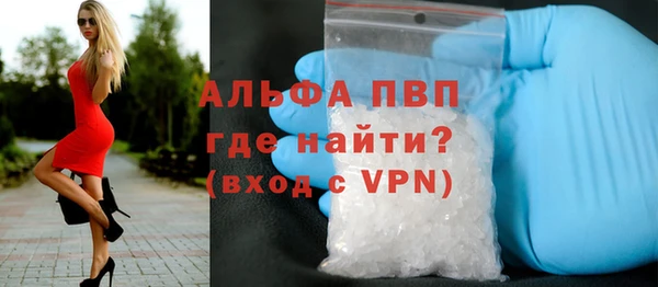 винт Беломорск