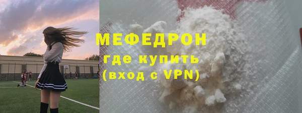 винт Беломорск