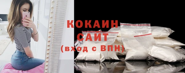 винт Беломорск