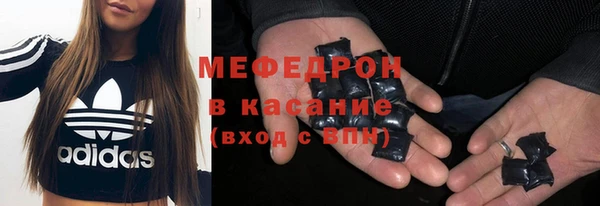винт Беломорск
