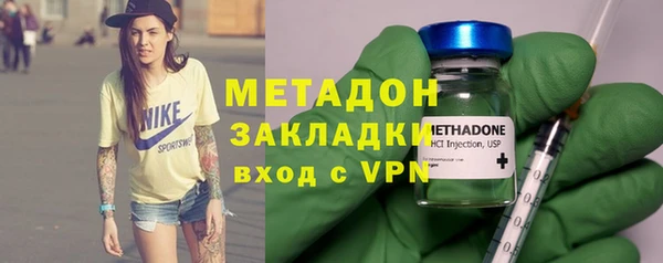 мет Балабаново