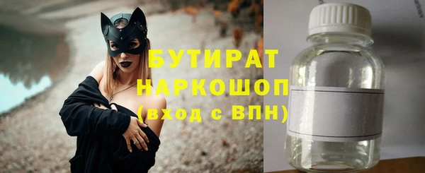 экстази Белоозёрский