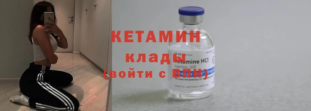 винт Беломорск