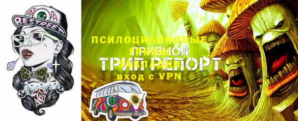 экстази Белоозёрский