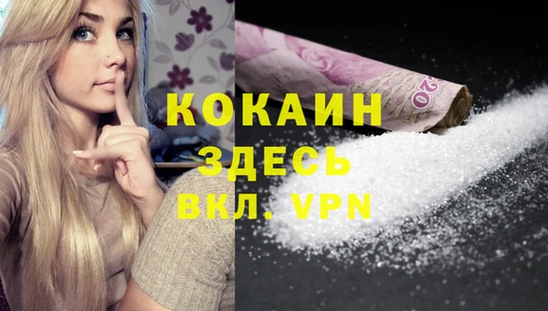 марки lsd Белокуриха