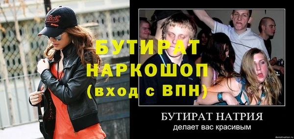 экстази Белоозёрский