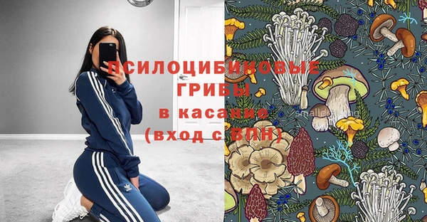 экстази Белоозёрский