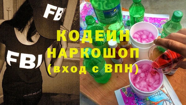 марки lsd Белокуриха