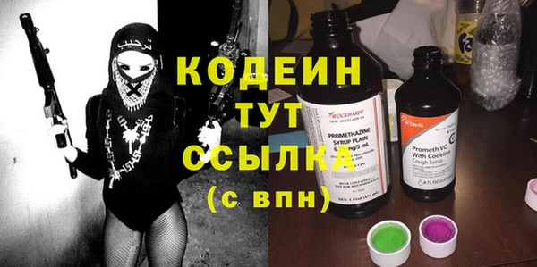 винт Беломорск