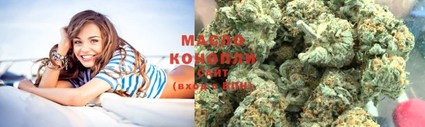 марки lsd Белокуриха