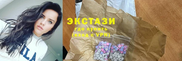марки lsd Белокуриха