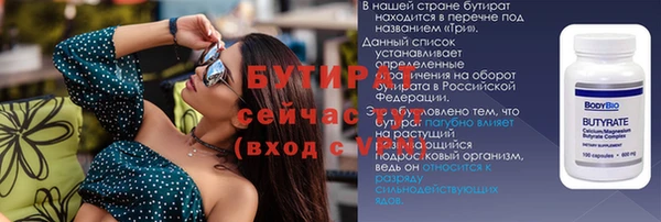 крисы Балахна
