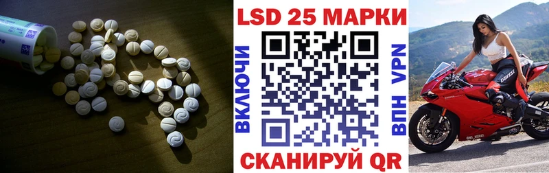 ЛСД экстази ecstasy Вилюйск