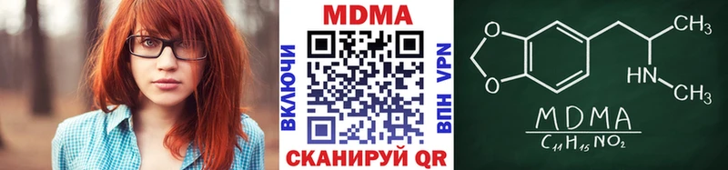 магазин продажи наркотиков  Вилюйск  МДМА кристаллы 