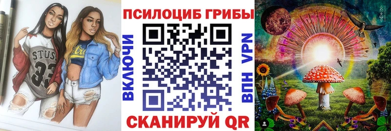 это состав  Вилюйск  Псилоцибиновые грибы ЛСД 